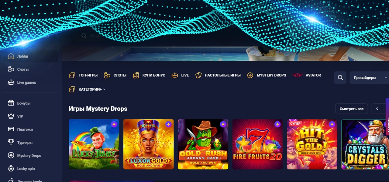 актуальное зеркало джу casino