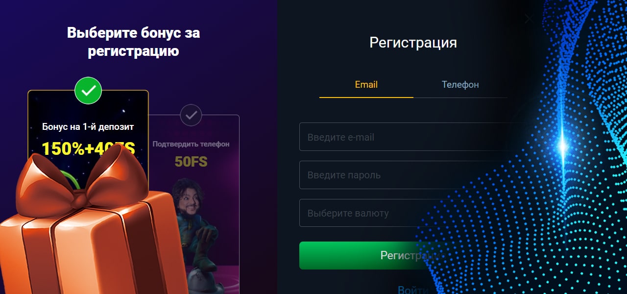 бездепозитные бонусы superslots casino