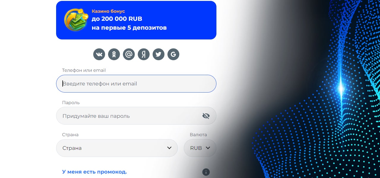 бездепозитный бонус champion casino