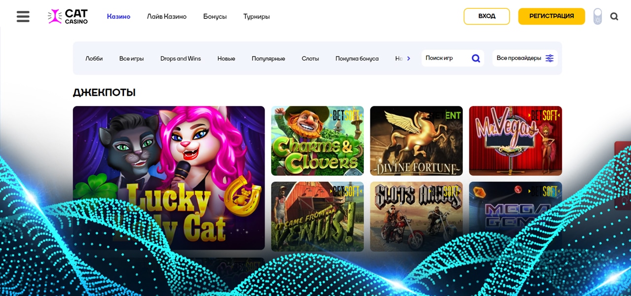 бонус cat casino без депозита