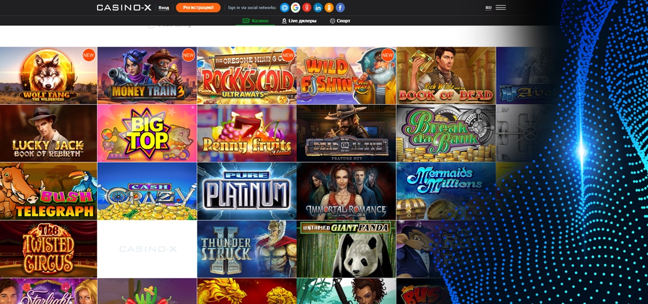 бонус код при регистрации в casino x