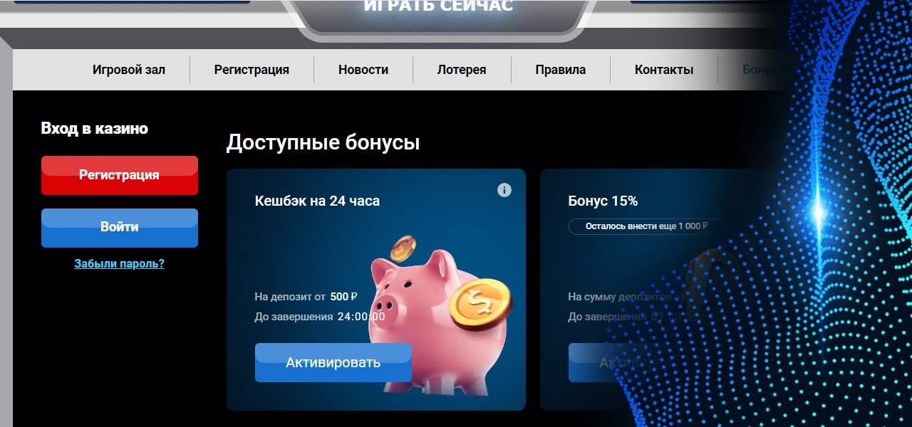 бонусный код гейминатор слотс