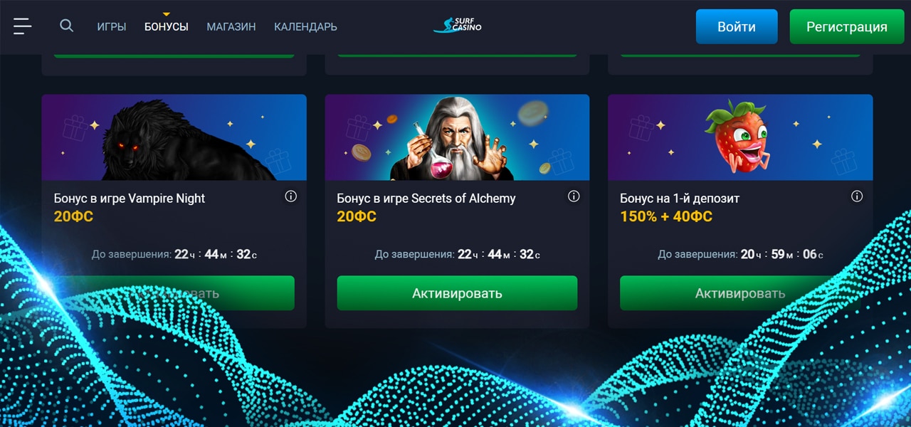 денежный бонус surf casino