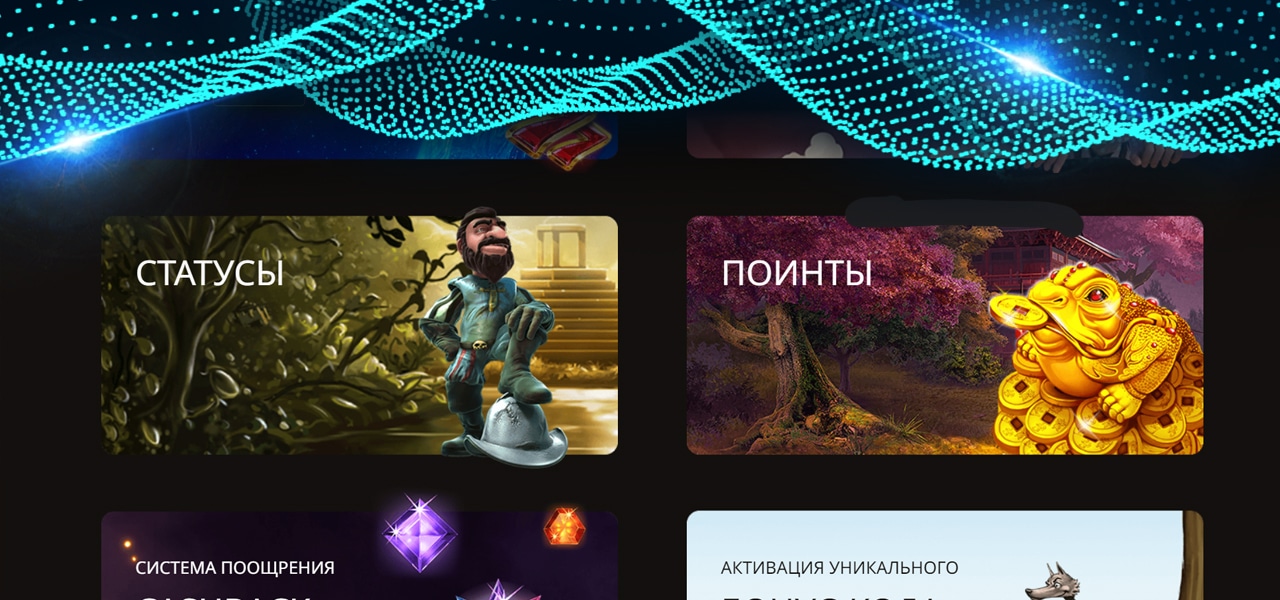 фриспины по промокоду от play fortuna