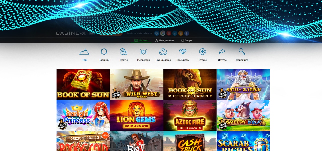 играть на официальном сайте casino x
