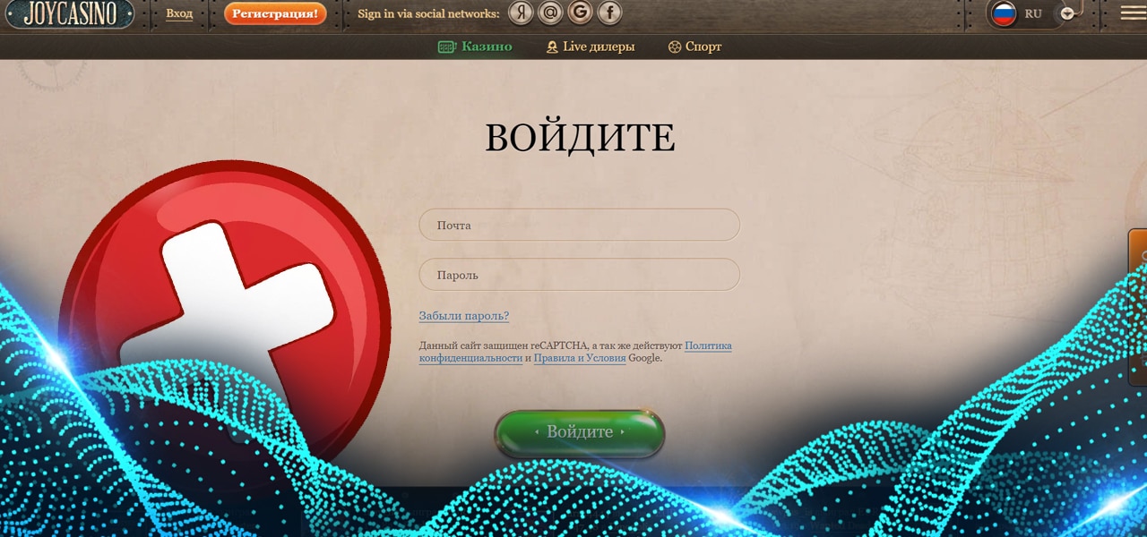 как удалиться с play fortuna навсегда