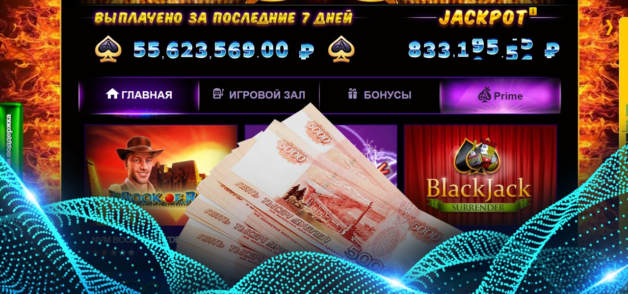 как вывести деньги из azino777 на киви