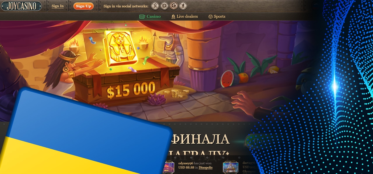 как зарегистрироваться в joycasino в украине