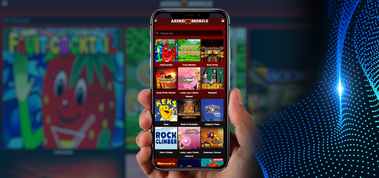 мобильная версия azino mobile club