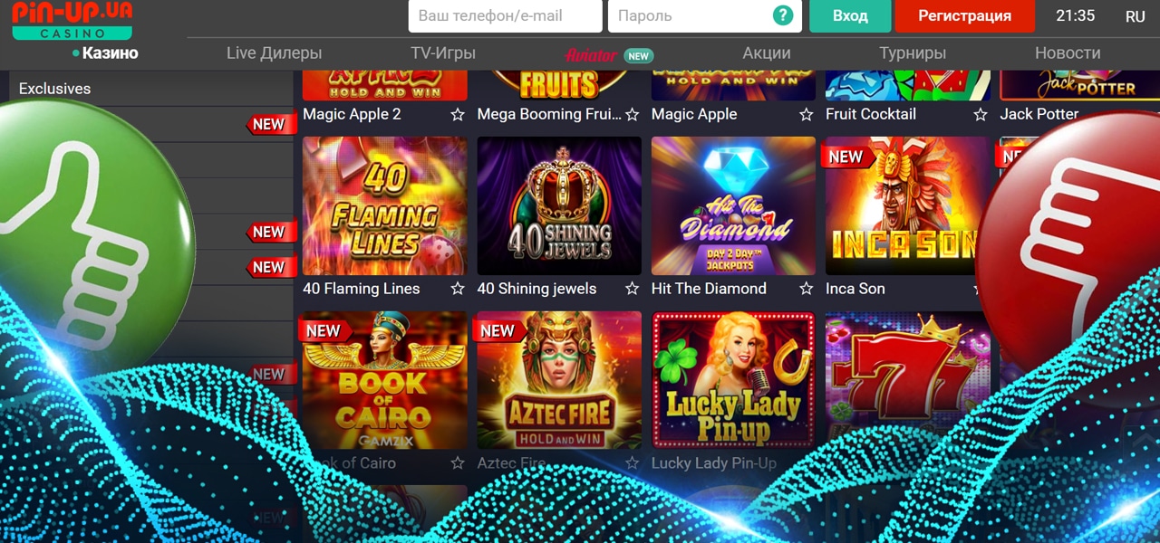 обзор отзывов о pinup casino