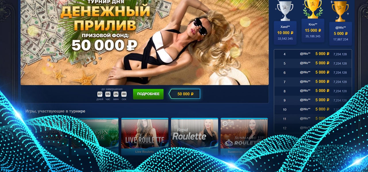 официальное зеркало lev casino