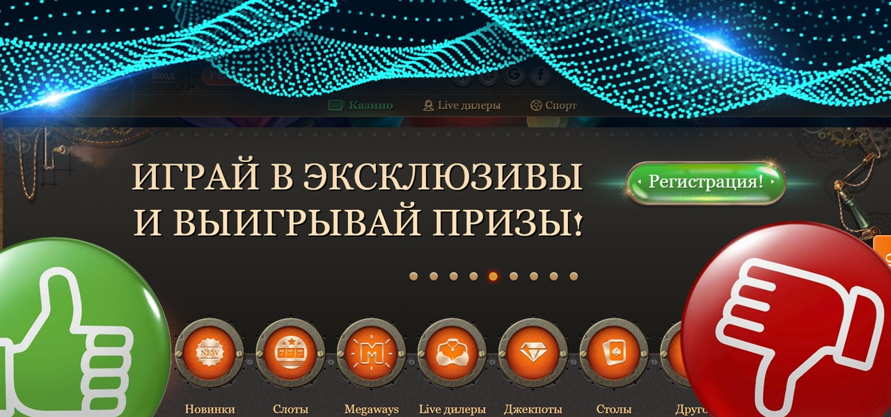 отзыв о выводе средств из joycasino