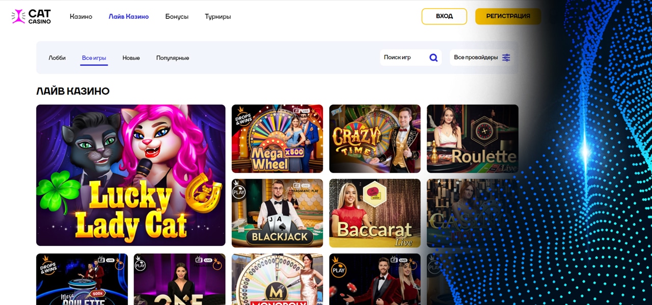 отзывы о cat casino