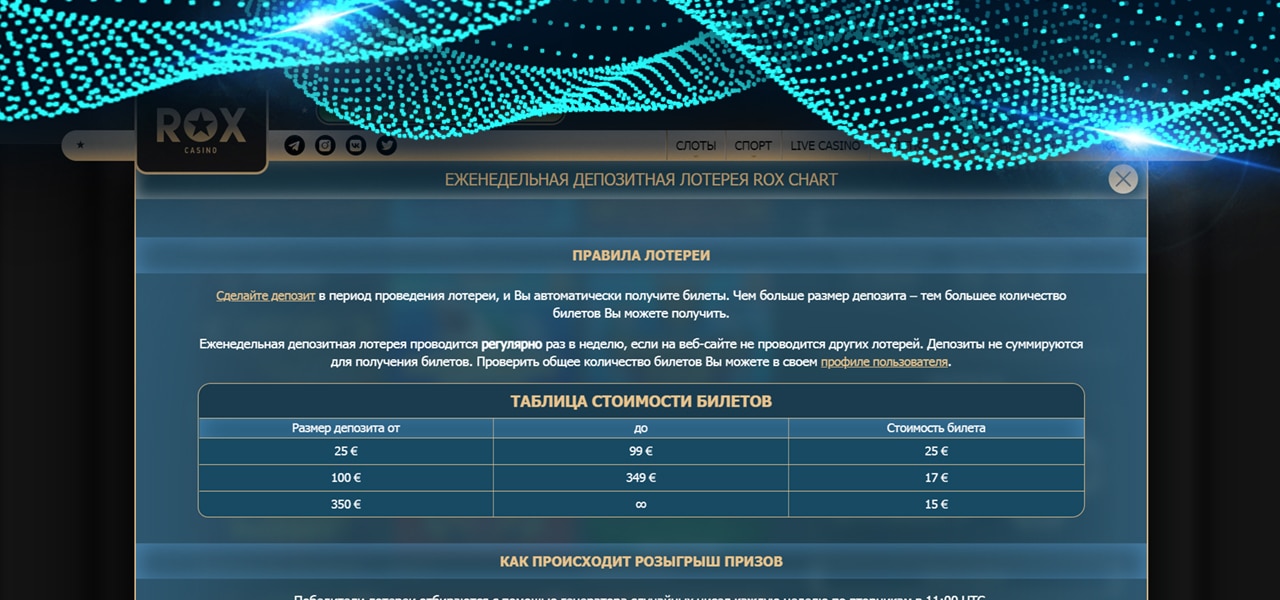 промокод на 30 фриспинов казино рокс