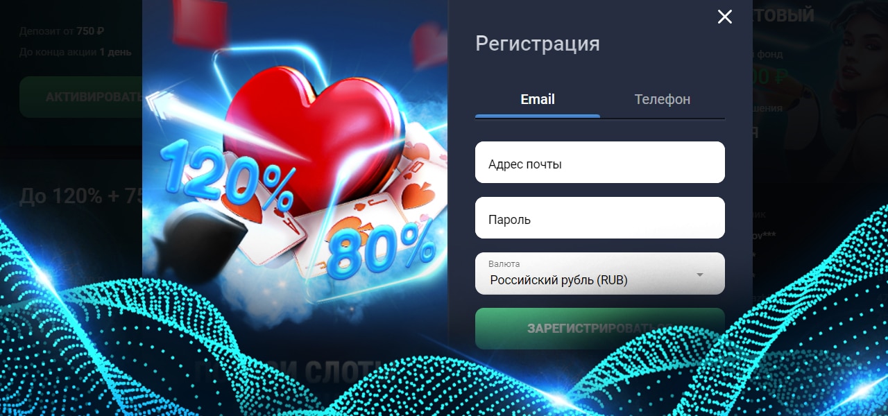 промокоды для слотозал на сегодня