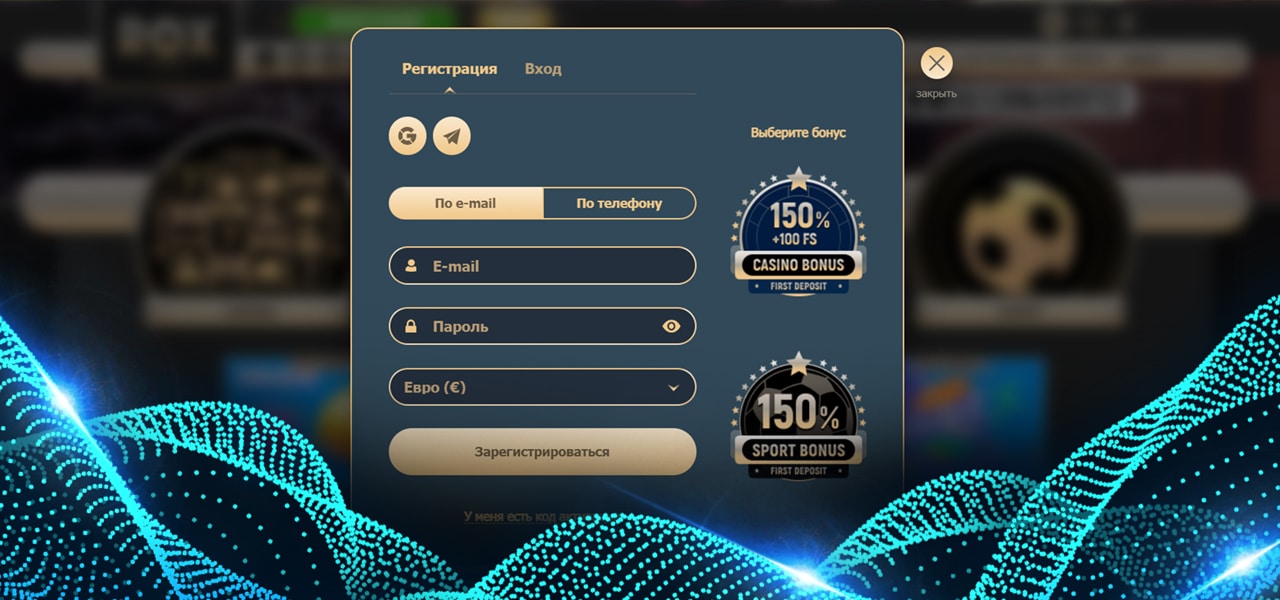 промокоды на бонусы в rox casino