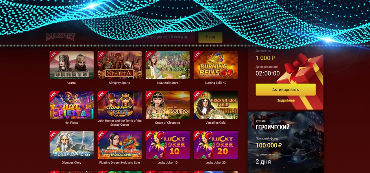 реальные отзывы о maxbetslots