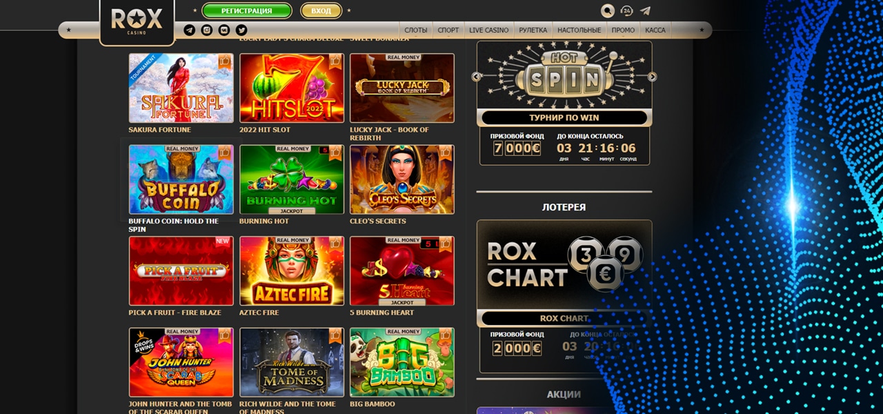 реальные отзывы о rox casino online