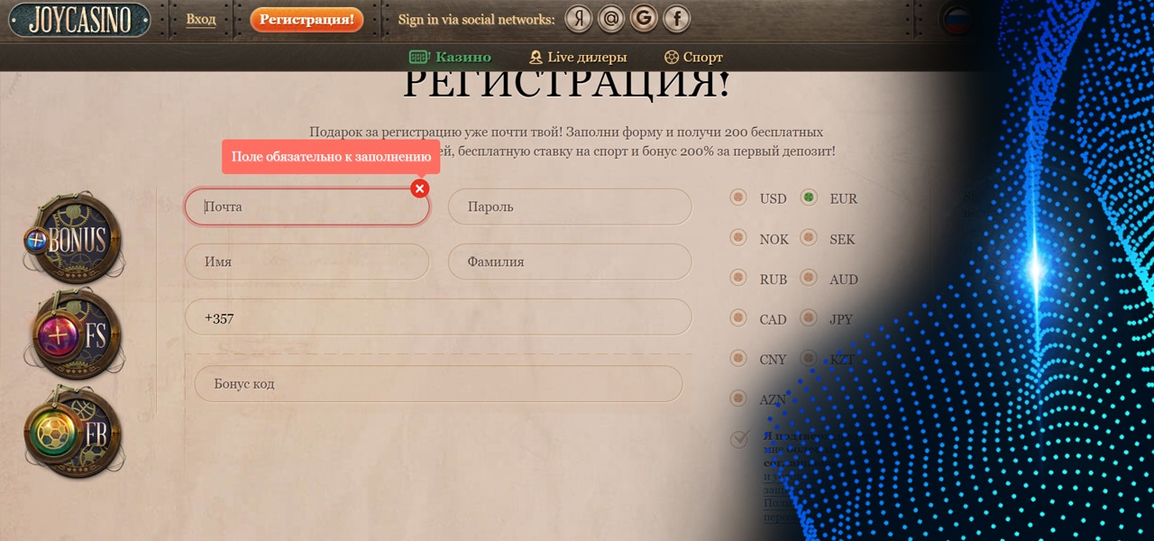 регистрация в joycasino