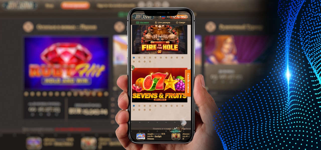 скачать apk joycasino
