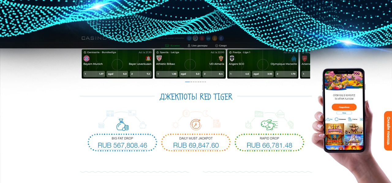 скачать бесплатное приложение casino x