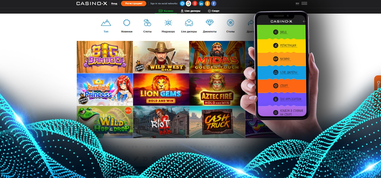 скачать casino x mobile