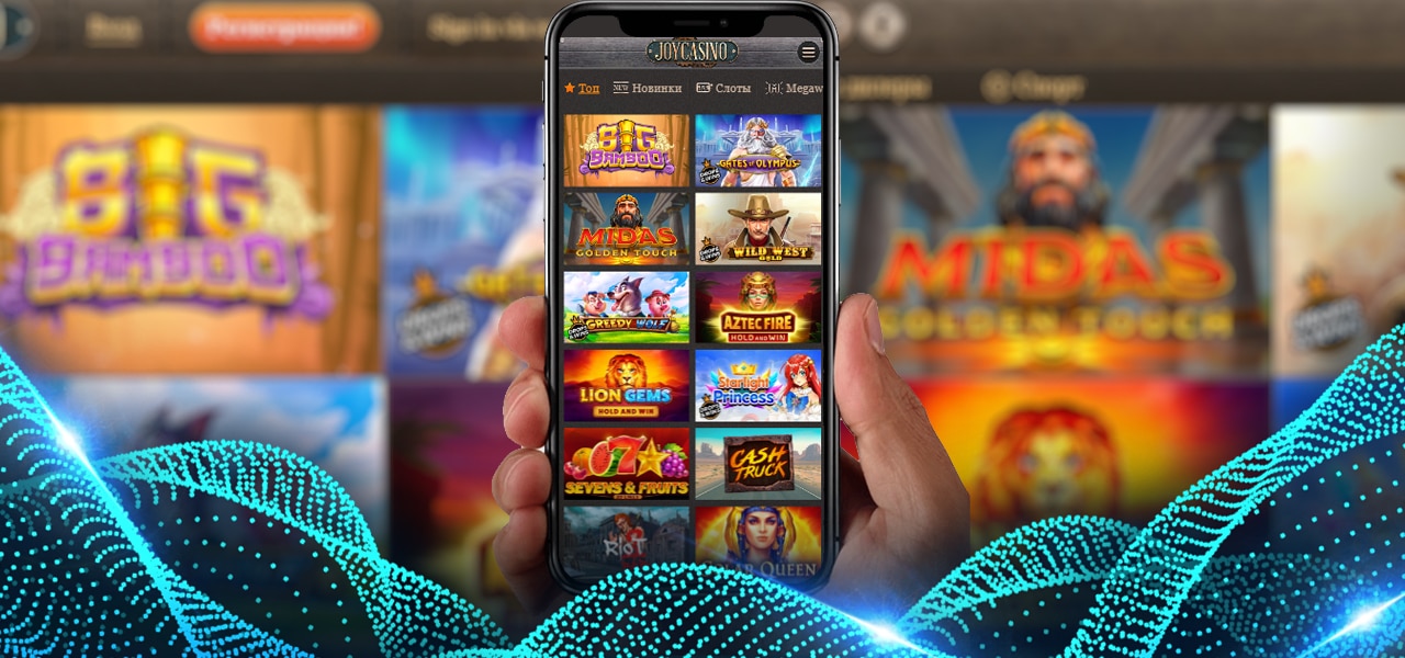 скачать joycasino на андроид