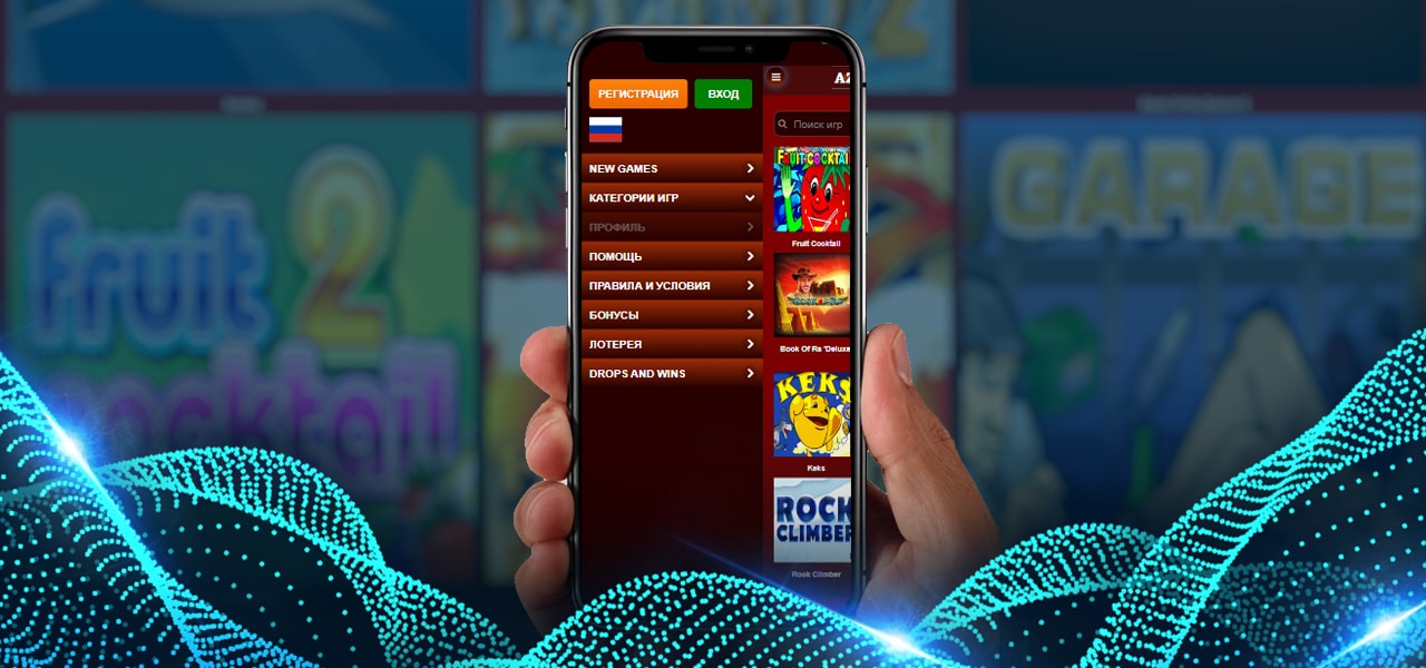 версия azino mobile 777 для компа