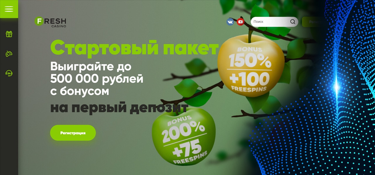 вход в личный кабинет казино fresh