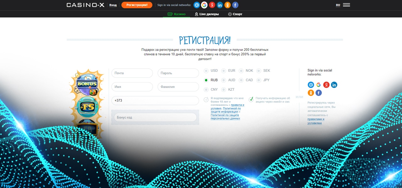 выплачивает ли деньги casino x