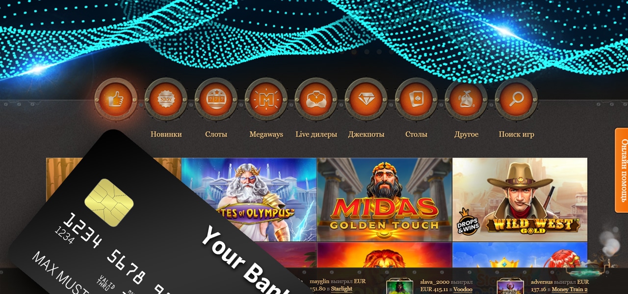 вывод средств из joycasino