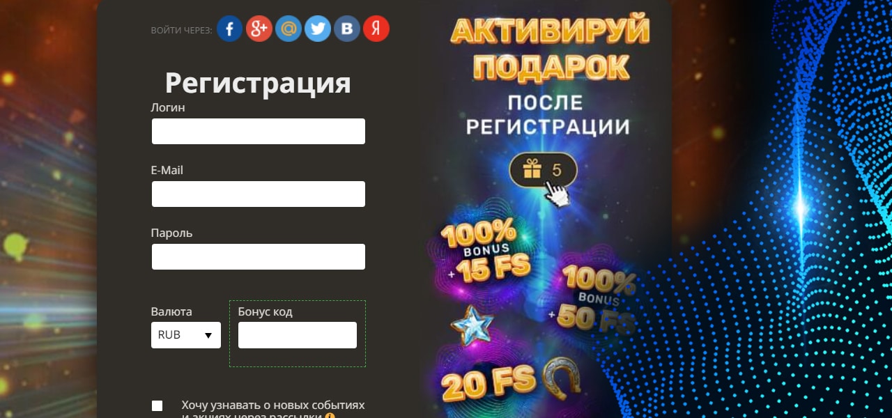 зачем нужна верификация в play fortuna